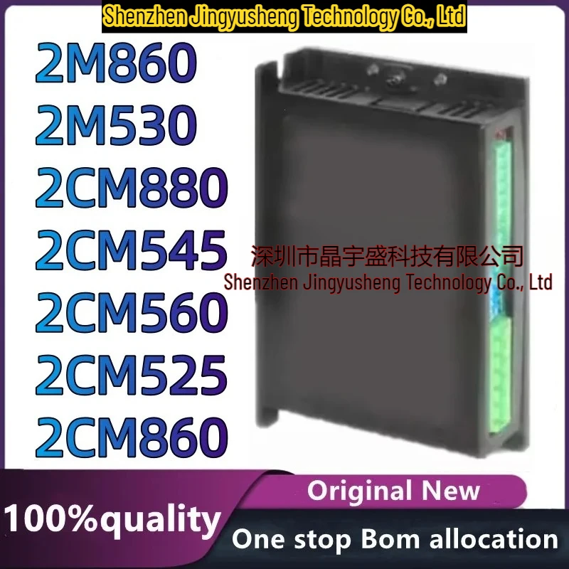 100% New Original 2CM525 2CM545 2CM560 2CM880 2CM530 2M860 Stepper Driver 1.8-6A 24-70VDC Support PLS+DIR/Reverse Pulse
100% New Original 2CM525 2CM545 2CM560 2CM880 2CM530 2M860 Stepper Driver 1.8-6A 24-70VDC Support PLS+DIR/Reverse Pulse
