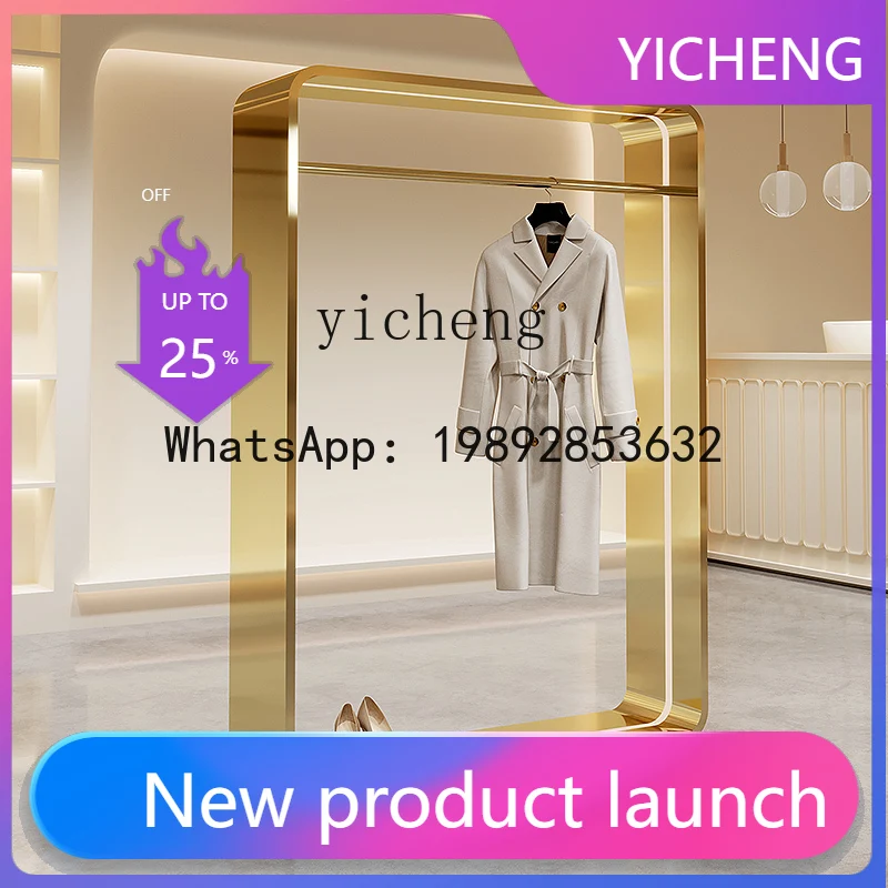 LYY display rack Floor-to-ceiling stainless steel titanium brushed clothes rack Women's clothing store shelf
LYY display rack Floor-to-ceiling stainless steel titanium brushed clothes rack Women's clothing store shelf