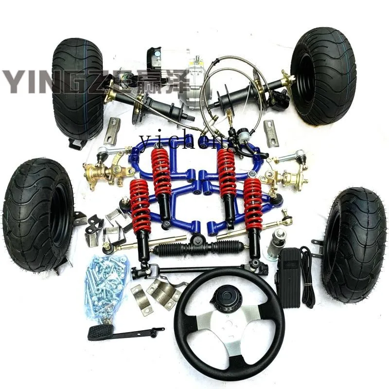 TQH modified four-wheeled electric vehicle kart front suspension steering machine steering shaft drive electric differential rea
TQH modified four-wheeled electric vehicle kart front suspension steering machine steering shaft drive electric differential rea