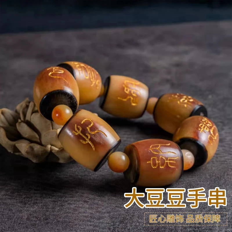 camel personalized bracelet soybean bead spacer men's Buddhist prayer beads large cat bone
camel personalized bracelet soybean bead spacer men's Buddhist prayer beads large cat bone