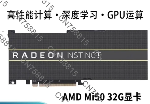 The video output can be blown and dissipated. MI50 32G has a built-in turbine, which releases heat by pressing a button. (used)
The video output can be blown and dissipated. MI50 32G has a built-in turbine, which releases heat by pressing a button. (used)