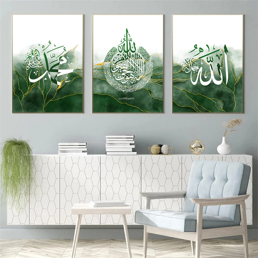 Ayatul Kursi Green Islamic Arabic Calligraphy Art Print Allah Quran Posters Canvas Painting Wall Pictures Living Room Home Decor
Ayatul Kursi Green Islamic Arabic Calligraphy Art Print Allah Quran Posters Canvas Painting Wall Pictures Living Room Home Decor