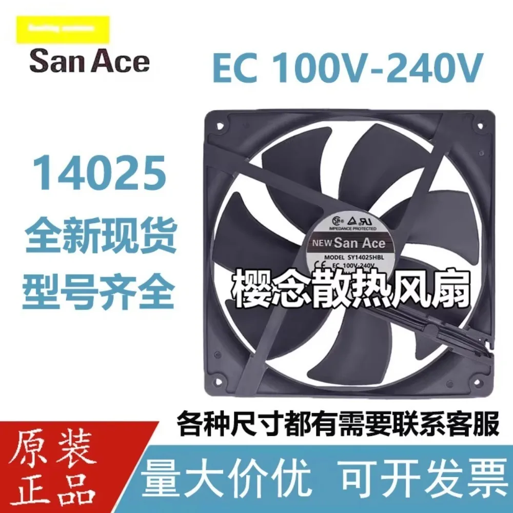 EC Fan for 100V-240V Wide Voltage 14025 14CM Dual Ball Bearing High Airflow Cooling Fan
EC Fan for 100V-240V Wide Voltage 14025 14CM Dual Ball Bearing High Airflow Cooling Fan