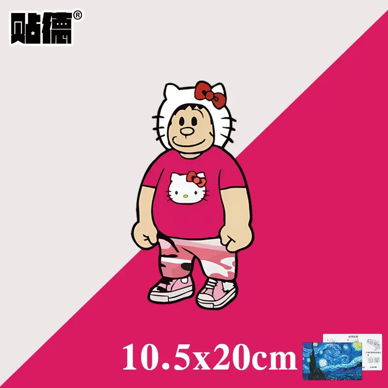 Funny car sticker crayon small new fat tiger sticker is suitable for car laptop window decoration sticker
Funny car sticker crayon small new fat tiger sticker is suitable for car laptop window decoration sticker
