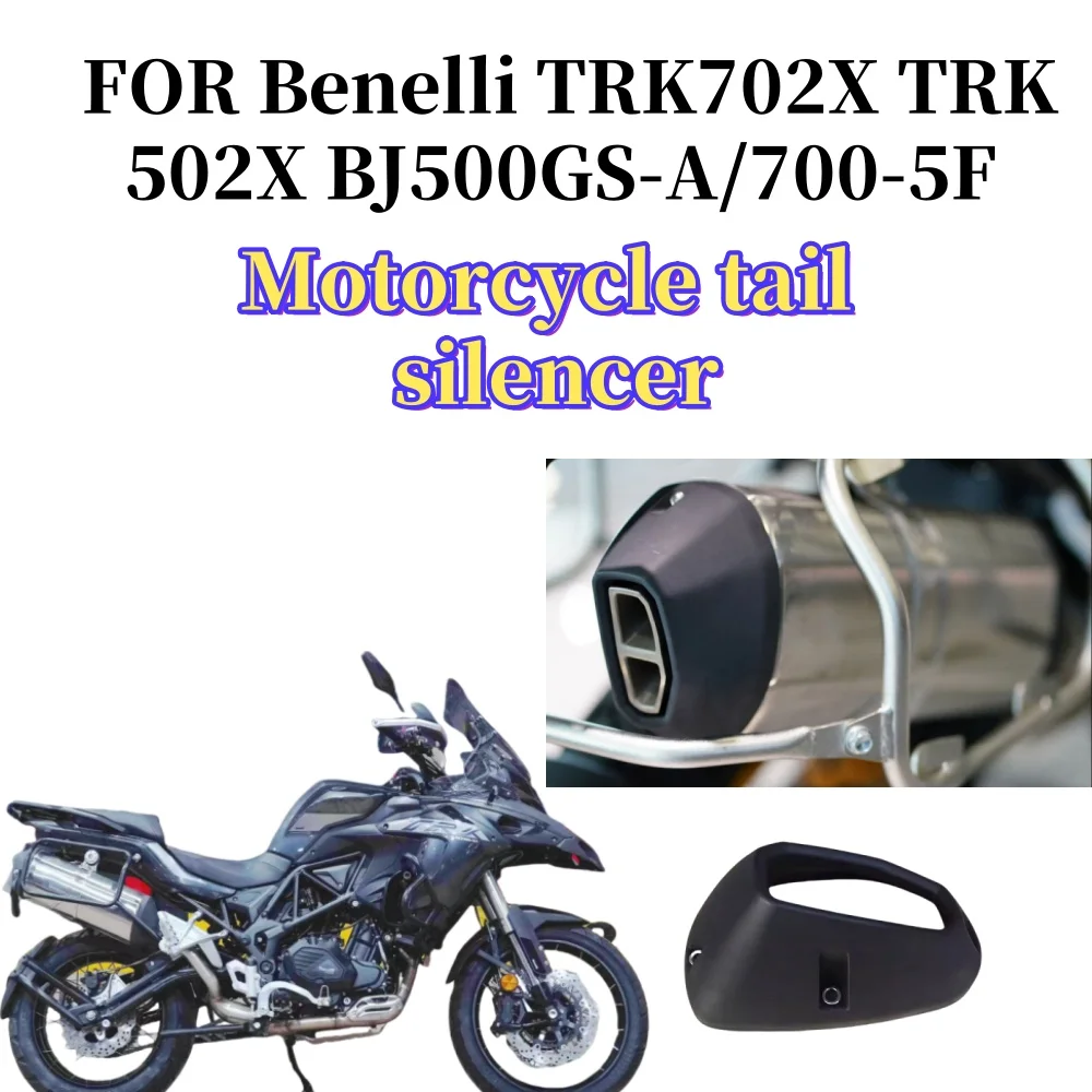 Motorcycle tail muffler rear intake pipe decorative shell suitable for Benelli TRK 702X TRK 502X BJ 500GS-A/700-5F
Motorcycle tail muffler rear intake pipe decorative shell suitable for Benelli TRK 702X TRK 502X BJ 500GS-A/700-5F