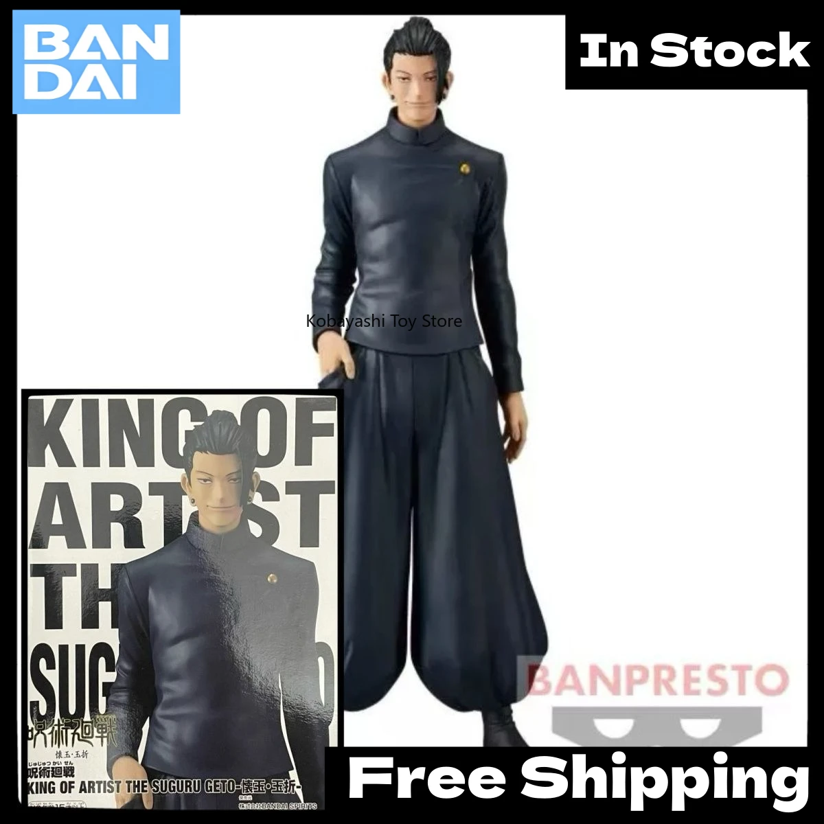 В наличии: Оригинальная японская версия Banpresto Jujutsu Kaisen Hidden Inventory KOA Сугуру Гето, первое издание, коллекционный предмет
В наличии: Оригинальная японская версия Banpresto Jujutsu Kaisen Hidden Inventory KOA Сугуру Гето, первое издание, коллекционный предмет