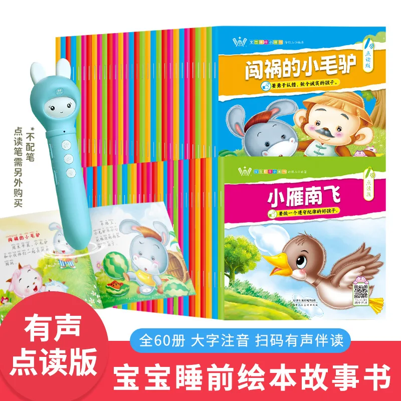 Baby Bedtime Picture Book, Children's Puzzle and Early Education Enlightenment Storybook, Parent-child Reading Book
Baby Bedtime Picture Book, Children's Puzzle and Early Education Enlightenment Storybook, Parent-child Reading Book