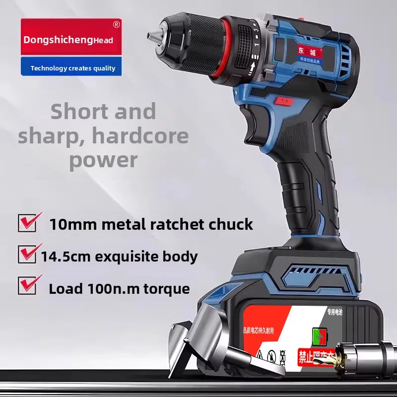 Dongcheng brushless impact drill household punching tool multi-function
Dongcheng brushless impact drill household punching tool multi-function