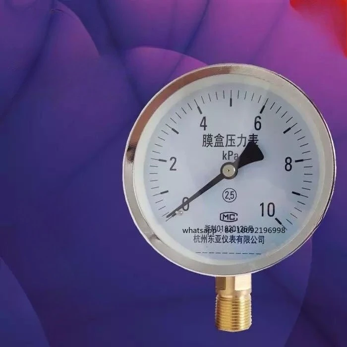 YE100 Diaphragm Box Pressure Gauge 0-6/10/16/25/40/60KPA Natural Gas KPa Meter
YE100 Diaphragm Box Pressure Gauge 0-6/10/16/25/40/60KPA Natural Gas KPa Meter