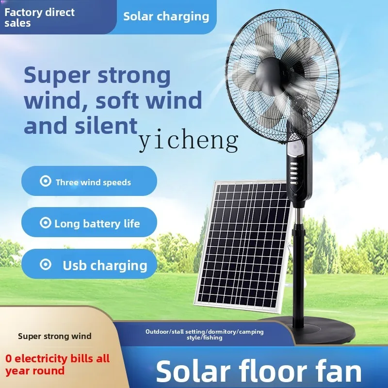 ZK solar electric fan charging long battery life 16 inch household outdoor floor fan large wind
ZK solar electric fan charging long battery life 16 inch household outdoor floor fan large wind