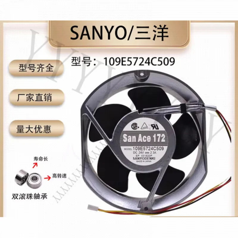 Y+Sanyo 109E5724C509 DC24V 2.3A 17251 17CM Aluminium Frame Cooling Fan
Y+Sanyo 109E5724C509 DC24V 2.3A 17251 17CM Aluminium Frame Cooling Fan