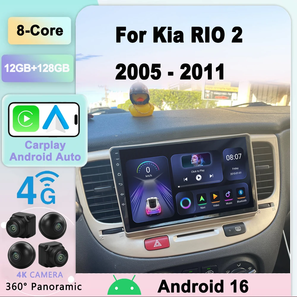 Android 16 Car Radio for KIA RIO 2 RIO2 2005 - 2011 Multimedia Player 2 Din Carplay Stereo GPS MAP DVD DSP Head Unit 2din
Android 16 Car Radio for KIA RIO 2 RIO2 2005 - 2011 Multimedia Player 2 Din Carplay Stereo GPS MAP DVD DSP Head Unit 2din