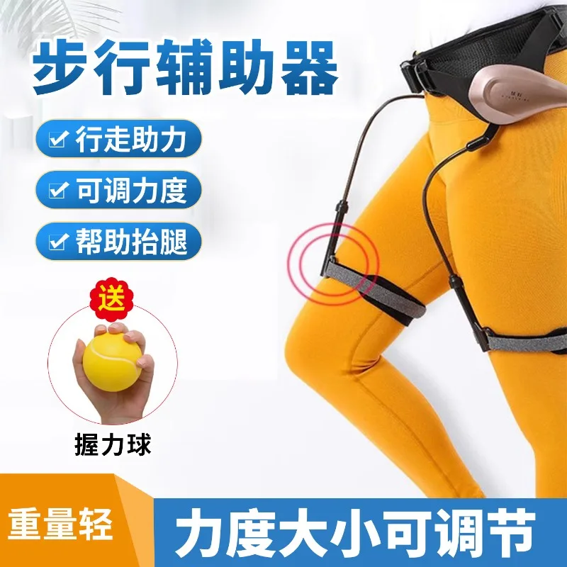 Hot SalesHelp Foot Lifting Robot Walking Stroke Hemiplegia Walking Aid Walking Artifact Elderly Walker Leg Lifting Rehabilitatio
Hot SalesHelp Foot Lifting Robot Walking Stroke Hemiplegia Walking Aid Walking Artifact Elderly Walker Leg Lifting Rehabilitatio