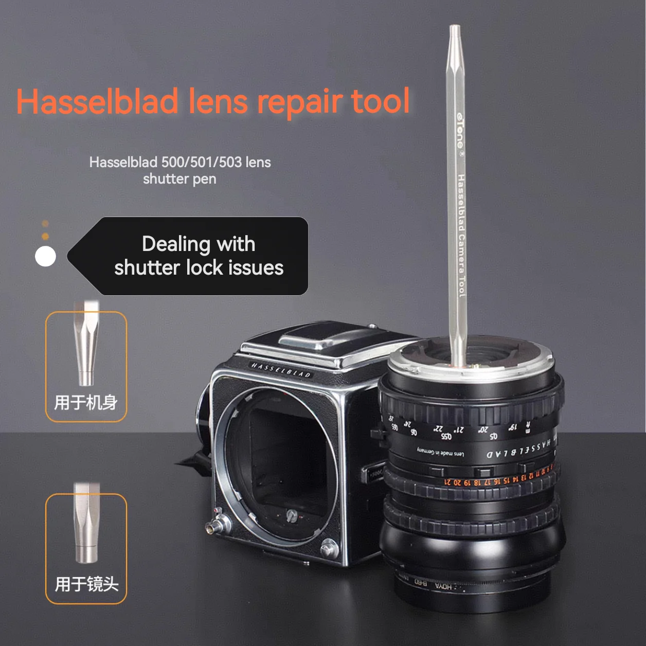 Подходит для камеры Hasselblad, ручка для ремонта затвора объектива, инструмент для намотки корпуса 500 501 503, аксессуары для ремонта, инструмент для блокировки
Подходит для камеры Hasselblad, ручка для ремонта затвора объектива, инструмент для намотки корпуса 500 501 503, аксессуары для ремонта, инструмент для блокировки