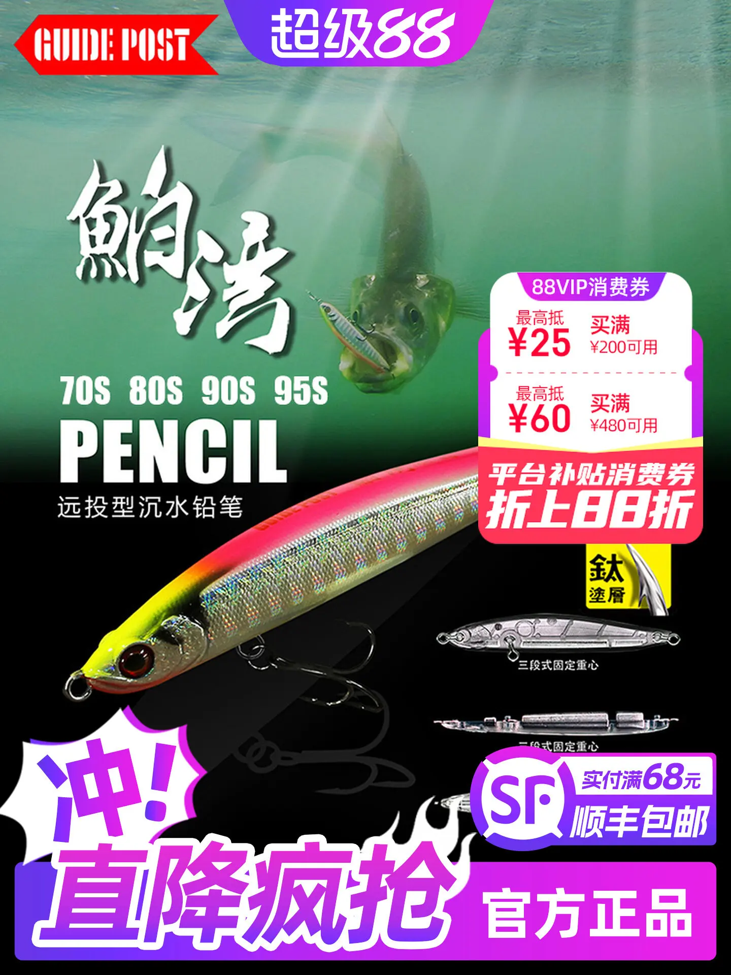 GUIDEPOST Bowan Submerged Pencil Far Cast Bass Bass Lure Fake Bait
GUIDEPOST Bowan Submerged Pencil Far Cast Bass Bass Lure Fake Bait