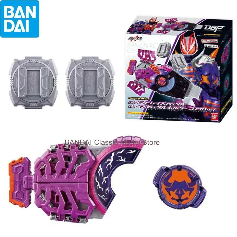 Оригинальный набор Bandai Kamen Rider Geats DX: Застежка для восстановления душ и держатель для восстановления душ, аниме-фигурка, модель, игрушка, подарок
Оригинальный набор Bandai Kamen Rider Geats DX: Застежка для восстановления душ и держатель для восстановления душ, аниме-фигурка, модель, игрушка, подарок