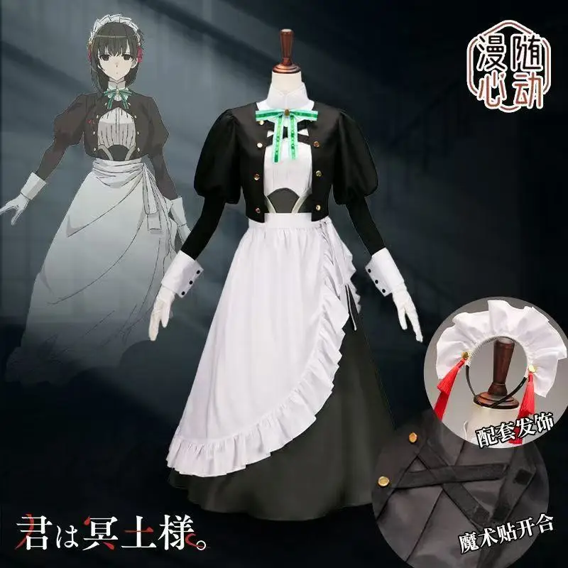 Assassin Maid Ms Tsuchi Cosplay Costume Anime Game Maid Outfit Set Suitable for Halloween and Christmas
Assassin Maid Ms Tsuchi Cosplay Costume Anime Game Maid Outfit Set Suitable for Halloween and Christmas