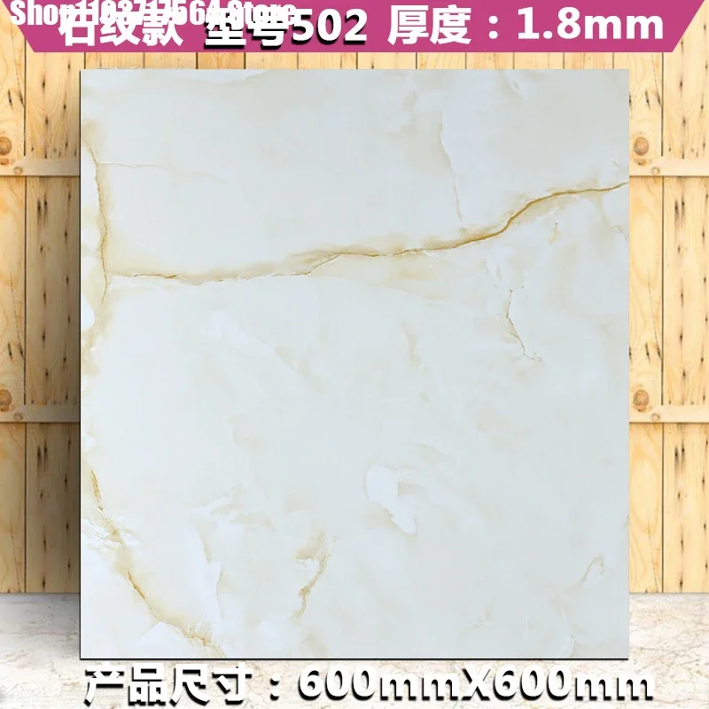 Self-adhesive floor adhesive pvc floor leather reinforced wear-resistant waterproof household tile floor adhesive paper 502 floo
Self-adhesive floor adhesive pvc floor leather reinforced wear-resistant waterproof household tile floor adhesive paper 502 floo