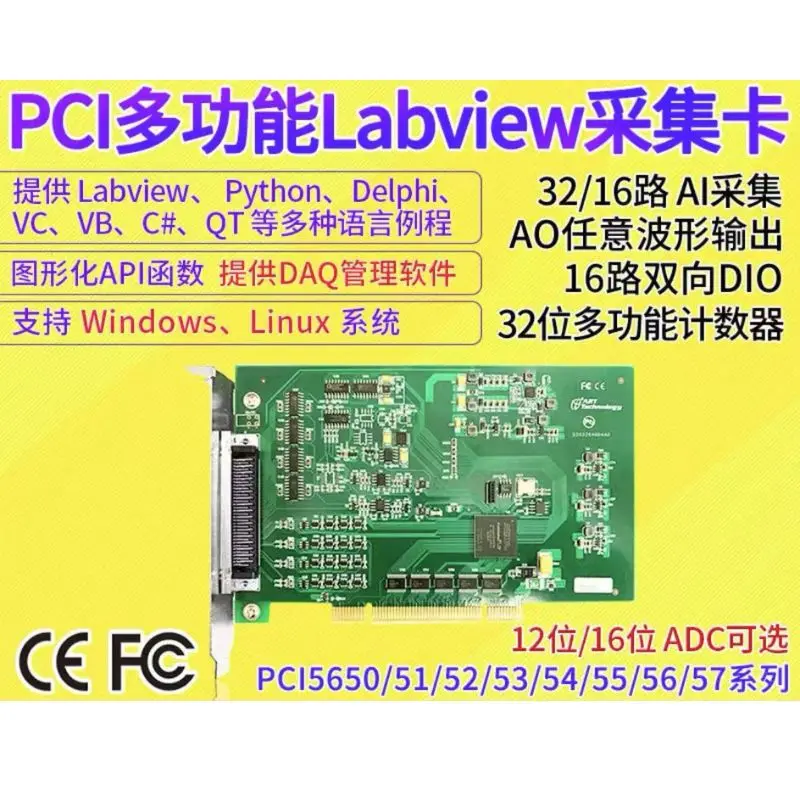 Новая карта сбора данных PCI5650 PCI5651 PCI5652 PCI5653 PCI5654 PCI5655 PCI5656 PCI5657 Быстрая доставка
Новая карта сбора данных PCI5650 PCI5651 PCI5652 PCI5653 PCI5654 PCI5655 PCI5656 PCI5657 Быстрая доставка
