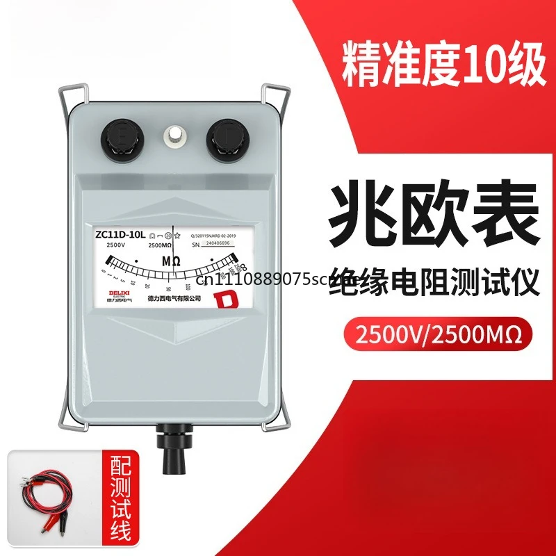 Insulation resistance meter High precision resistance tester 2500V pointer type electrical hand crank meter megohmmeter
Insulation resistance meter High precision resistance tester 2500V pointer type electrical hand crank meter megohmmeter