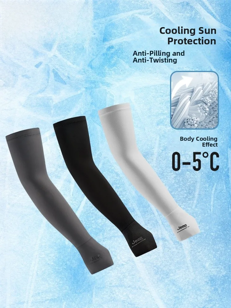 Men's Sunscreen Ice Sleeve Driving UV Protection Outdoor Cycling Ice Silk Arm Cover Protective Sleeve Nylon Unisex
Men's Sunscreen Ice Sleeve Driving UV Protection Outdoor Cycling Ice Silk Arm Cover Protective Sleeve Nylon Unisex