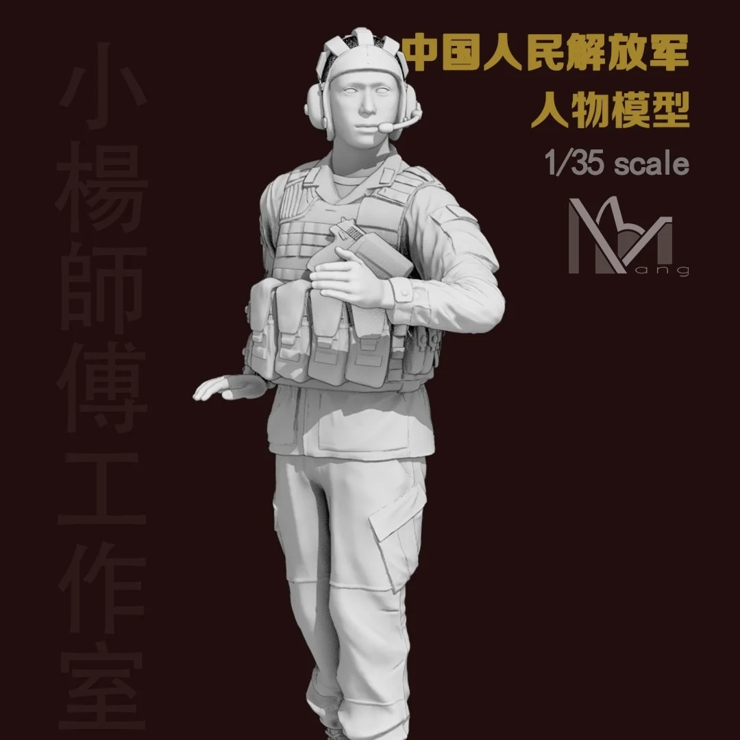 1/35 смоляная модель солдата наборы фигурок бесцветная и самособранная 3D печать пластина 003
1/35 смоляная модель солдата наборы фигурок бесцветная и самособранная 3D печать пластина 003