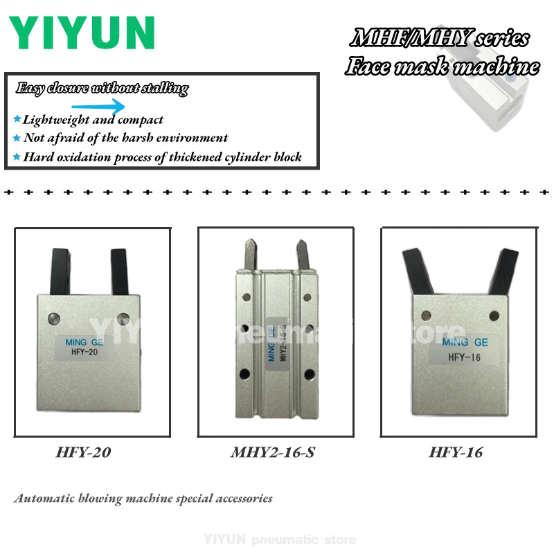 HFY-16 90° HFY-20 90° MHY2-16-S 180° YIYUN Manipulator clamp cylinder Automatic blowing machine special accessories
HFY-16 90° HFY-20 90° MHY2-16-S 180° YIYUN Manipulator clamp cylinder Automatic blowing machine special accessories