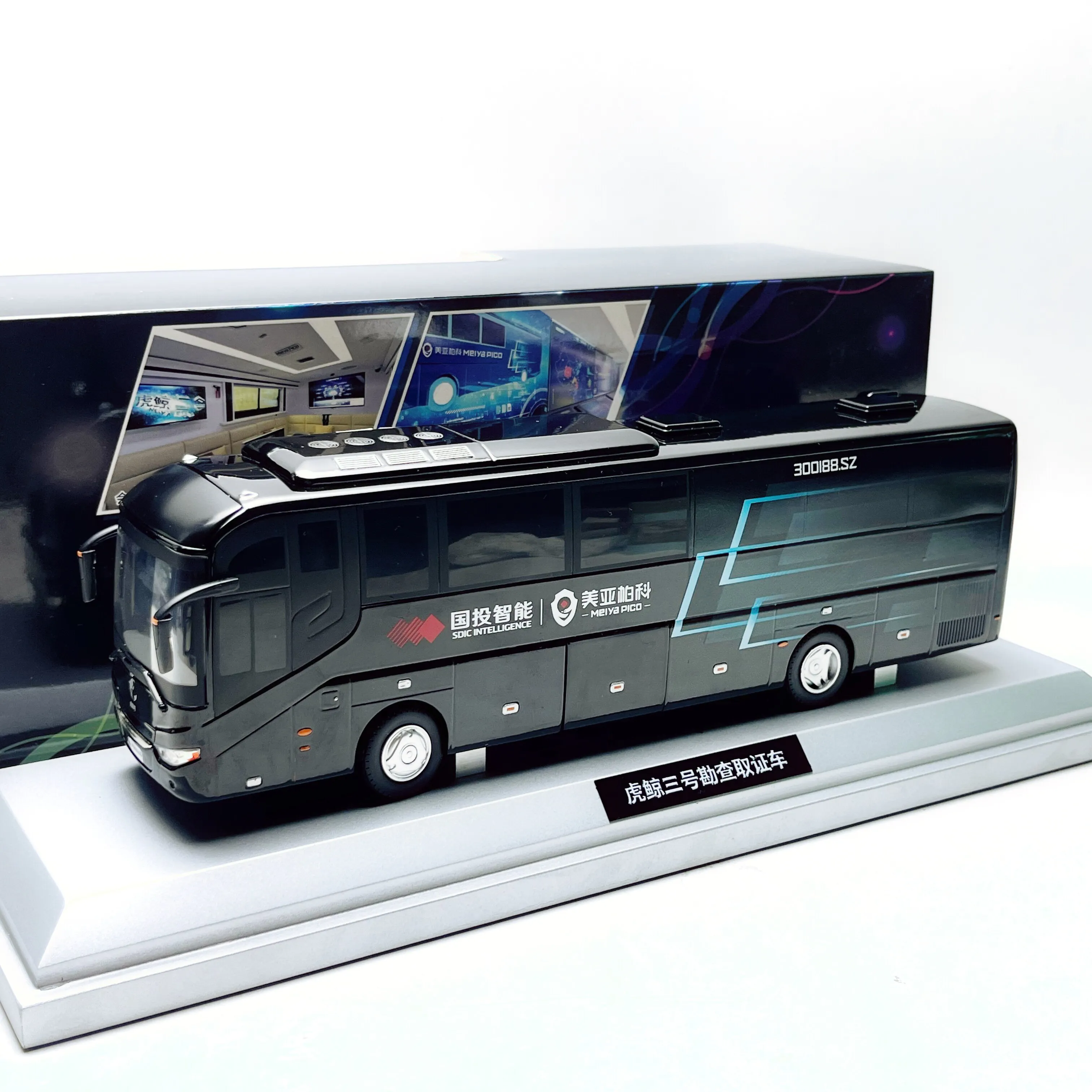 Diecast Meiya Baiko 1/43 Scale Golden Dragon Whale No. 3 Evidence Collection and Survey Command Vehicle Bus Alloy Car Model
Diecast Meiya Baiko 1/43 Scale Golden Dragon Whale No. 3 Evidence Collection and Survey Command Vehicle Bus Alloy Car Model