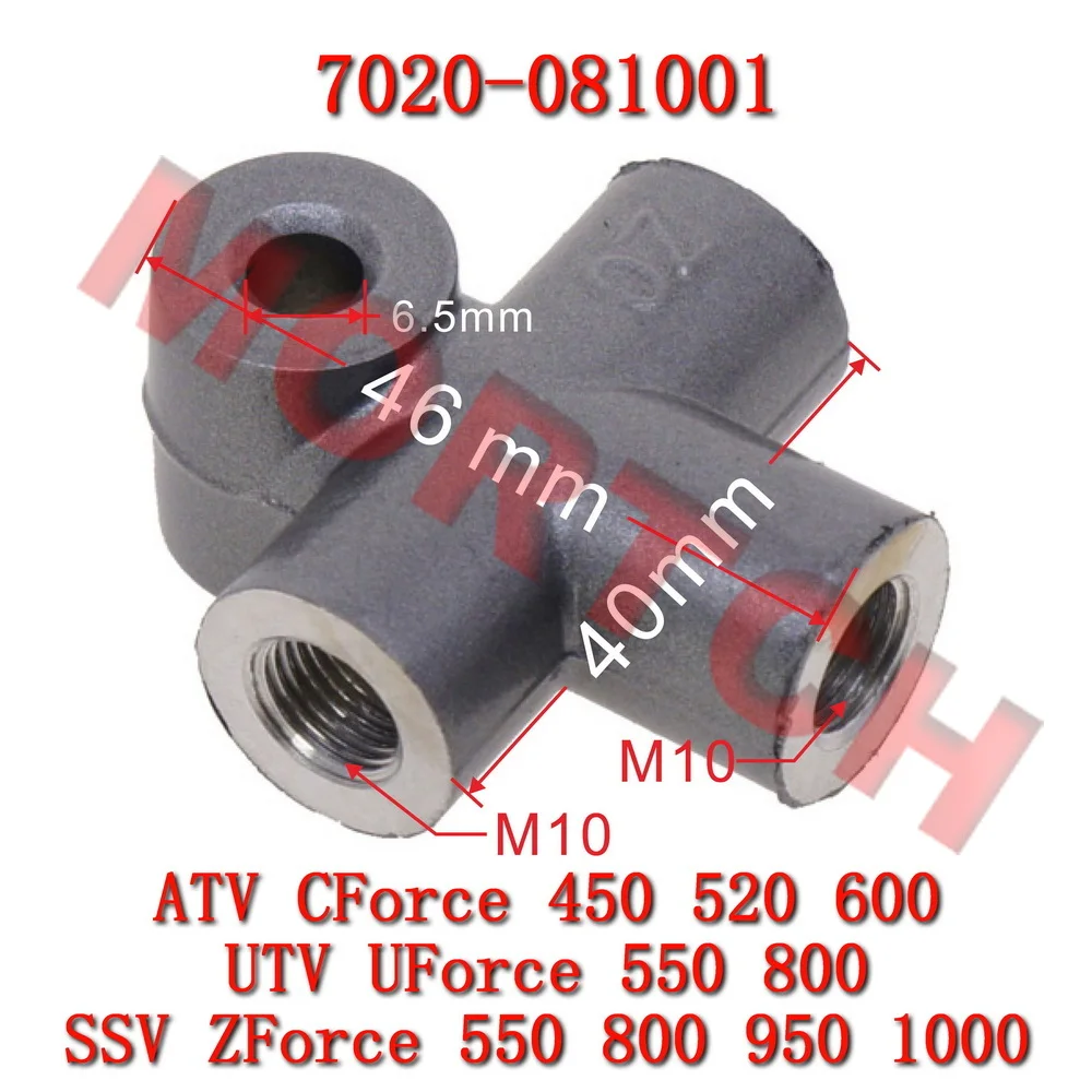 Orignal T-Joint Hydraulic Brake 7020-081001 for CF Moto ATV CF400 500 600 SSV CF1000 CF500 UForce 550 800 Motorcycle Accessories
Orignal T-Joint Hydraulic Brake 7020-081001 for CF Moto ATV CF400 500 600 SSV CF1000 CF500 UForce 550 800 Motorcycle Accessories