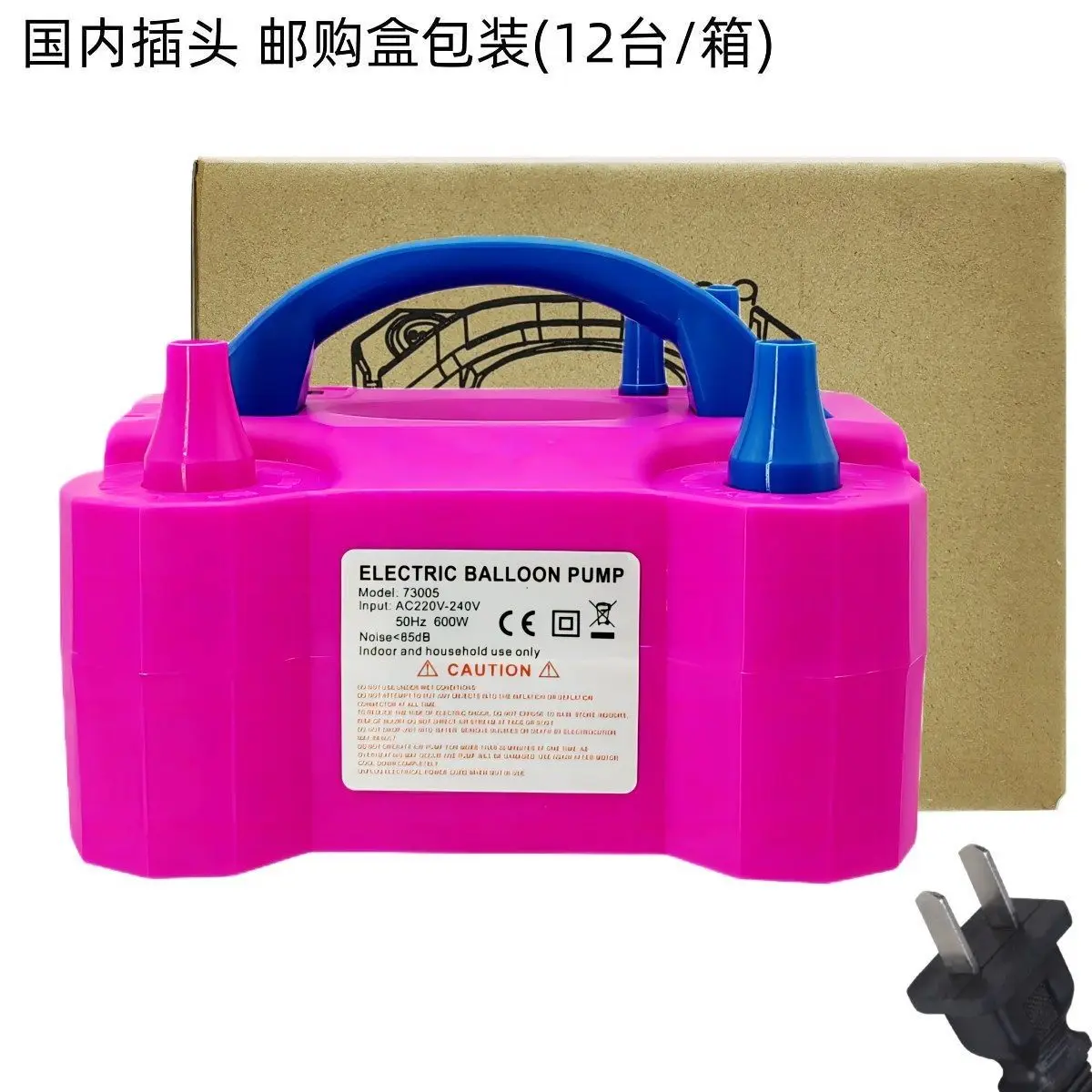 Electric Balloon Inflatable Pump Double Hole Automatic Inflator Inflatable Ball Machine
Electric Balloon Inflatable Pump Double Hole Automatic Inflator Inflatable Ball Machine