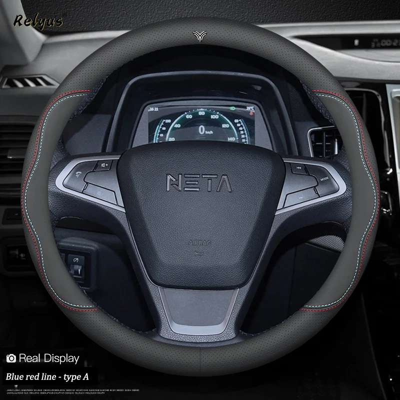 Premium Leather Car Steering Wheel Cover for NETA V U S2 Universal Durable Comfortable Luxury Anti-slip Car Interior Accessories
Premium Leather Car Steering Wheel Cover for NETA V U S2 Universal Durable Comfortable Luxury Anti-slip Car Interior Accessories
