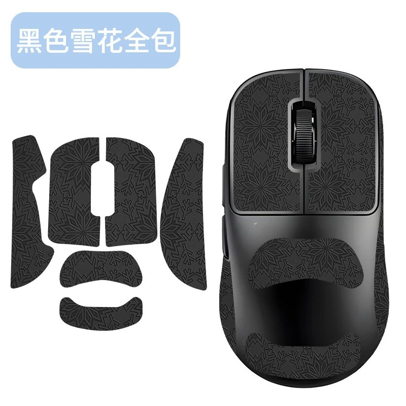 Full-Wrap Sweat-Absorbent Anti-Slip Protective Stickers ,for PULSAR TENZ Gaming Mouse
Full-Wrap Sweat-Absorbent Anti-Slip Protective Stickers ,for PULSAR TENZ Gaming Mouse