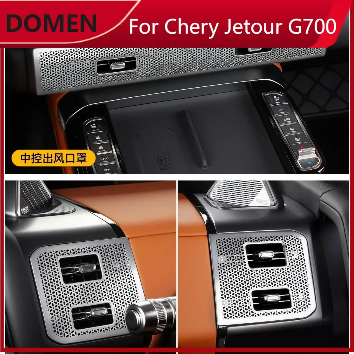For Chery Jetour G700 Dashboard Air Vent Protector Cover Air Conditioner Anti-Block Cover Interior Modification Accessories
For Chery Jetour G700 Dashboard Air Vent Protector Cover Air Conditioner Anti-Block Cover Interior Modification Accessories