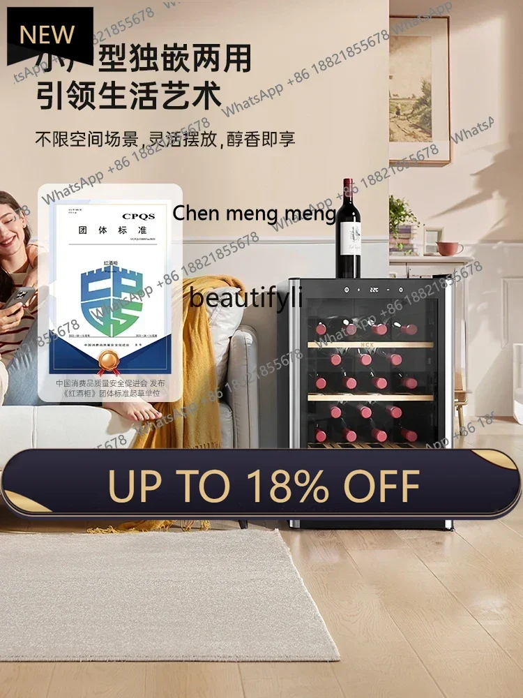 FF A01 Wine cabinet constant temperature and humidity household tea embedded ultra-thin small ice bar refrigerated living room
FF A01 Wine cabinet constant temperature and humidity household tea embedded ultra-thin small ice bar refrigerated living room