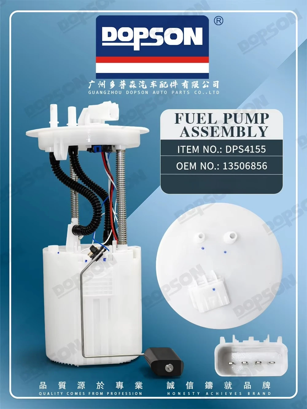 Dopson DPS4155 Fuel Pump Assembly Suitable for Chevrolet Lechi 1.0T OEM 13506856/13506930/13575905/13506850/13592418
Dopson DPS4155 Fuel Pump Assembly Suitable for Chevrolet Lechi 1.0T OEM 13506856/13506930/13575905/13506850/13592418