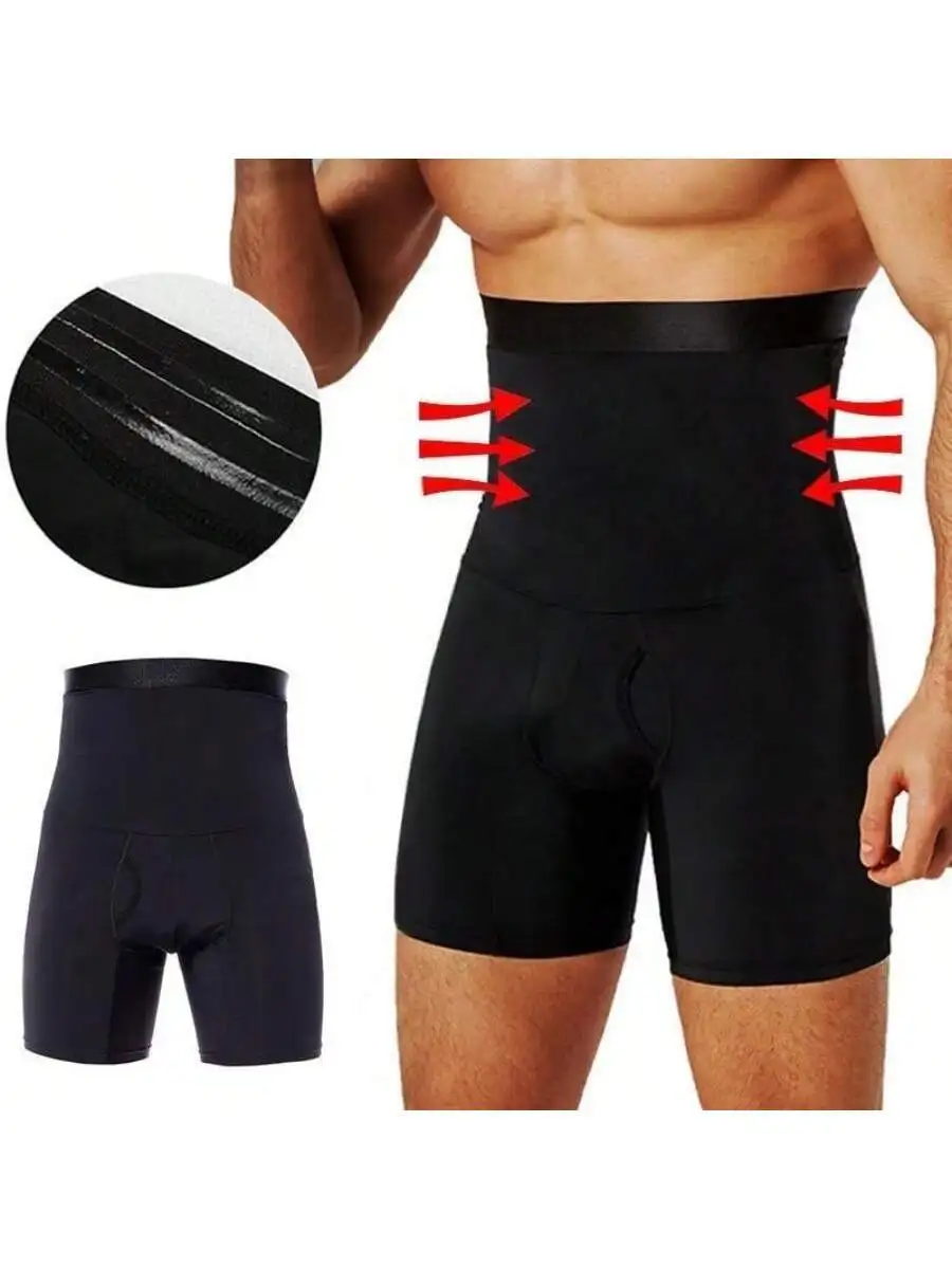 Men High-Waist Tummy Control Compression Boxer Briefs Body Shaping Fitness Underwear
Men High-Waist Tummy Control Compression Boxer Briefs Body Shaping Fitness Underwear