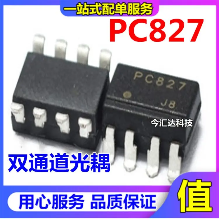 30 шт. Оригинальный Новый 30 шт. Оригинальный Новый PC827 LTV827 EL827 оптрон DIP8 SOP8 двойной фотоэлемент
30 шт. Оригинальный Новый 30 шт. Оригинальный Новый PC827 LTV827 EL827 оптрон DIP8 SOP8 двойной фотоэлемент
