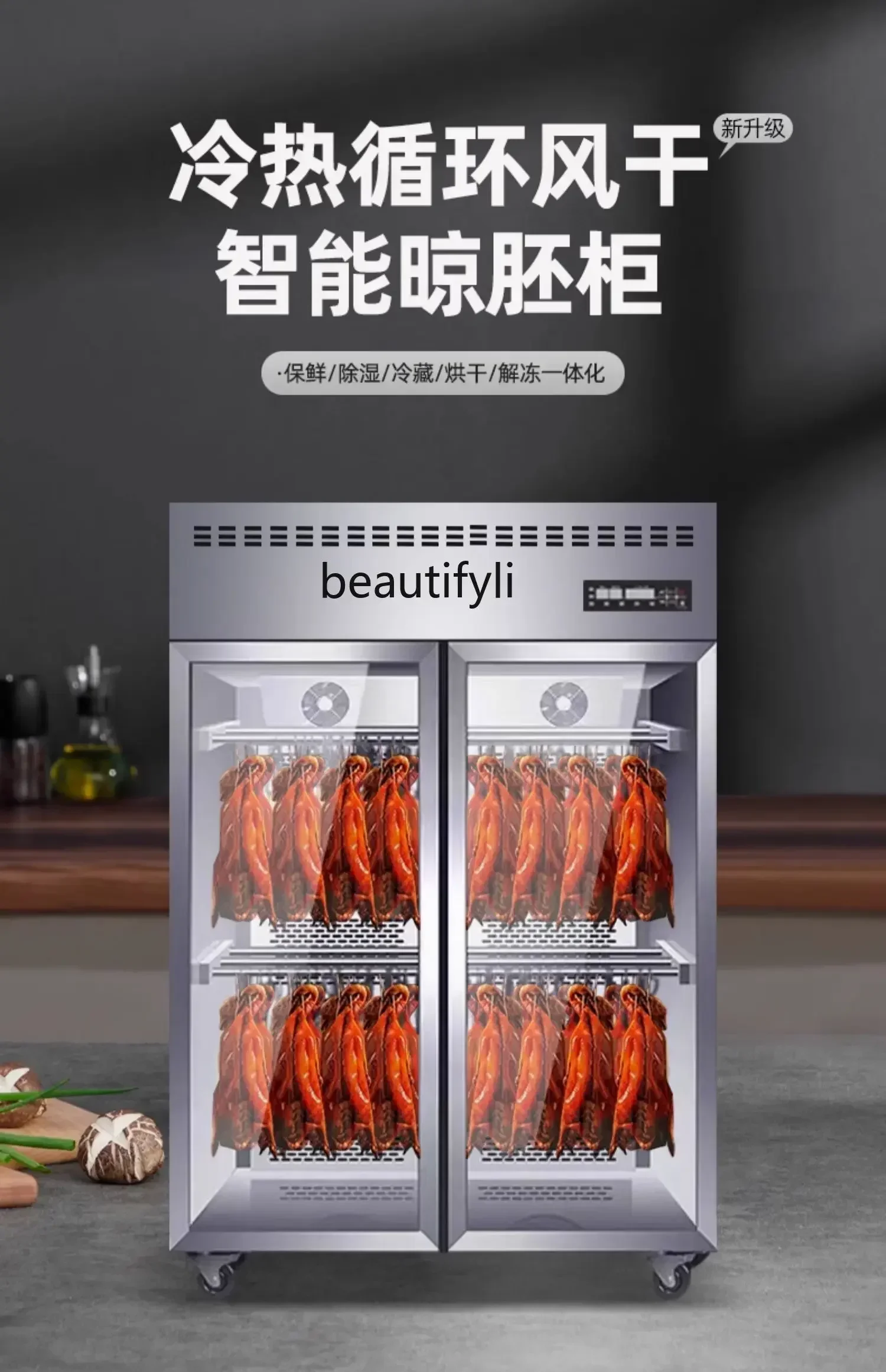 A Roast Duck Air-Drying Embryo Drying Cabinet Duck Drying Cabinet Commercial Intelligent Air-Cooled Fresh-Keeping Roasting Machi
A Roast Duck Air-Drying Embryo Drying Cabinet Duck Drying Cabinet Commercial Intelligent Air-Cooled Fresh-Keeping Roasting Machi
