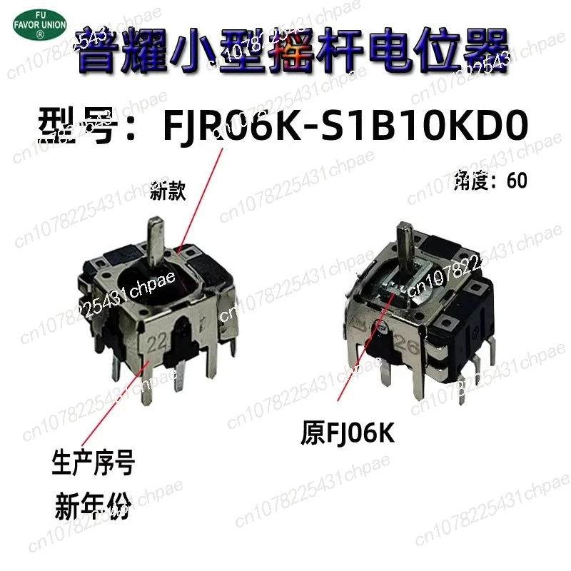 Puyao FJR06K-S Джойстик-джойстик-потенциометр с переключателем 3D-джойстик Игровая консоль VR, DJI RS2
Puyao FJR06K-S Джойстик-джойстик-потенциометр с переключателем 3D-джойстик Игровая консоль VR, DJI RS2