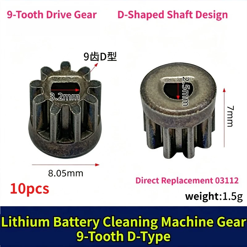 9T D-Shaped Gear 03112 Replacement for Lithium Pressure Washer - High Torque Drive Gear for Cordless Car Washer
9T D-Shaped Gear 03112 Replacement for Lithium Pressure Washer - High Torque Drive Gear for Cordless Car Washer