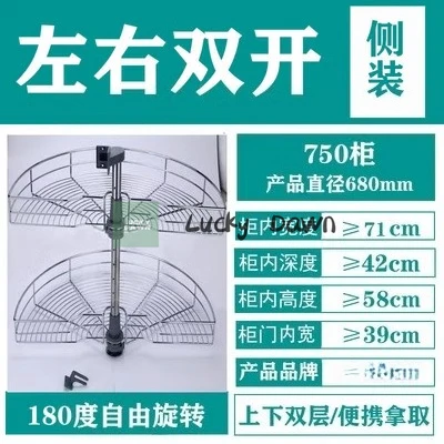 The arc-shaped pull-out basket in the corner of the cabinet can be rotated 180 degrees for a double-layer storage rack
The arc-shaped pull-out basket in the corner of the cabinet can be rotated 180 degrees for a double-layer storage rack