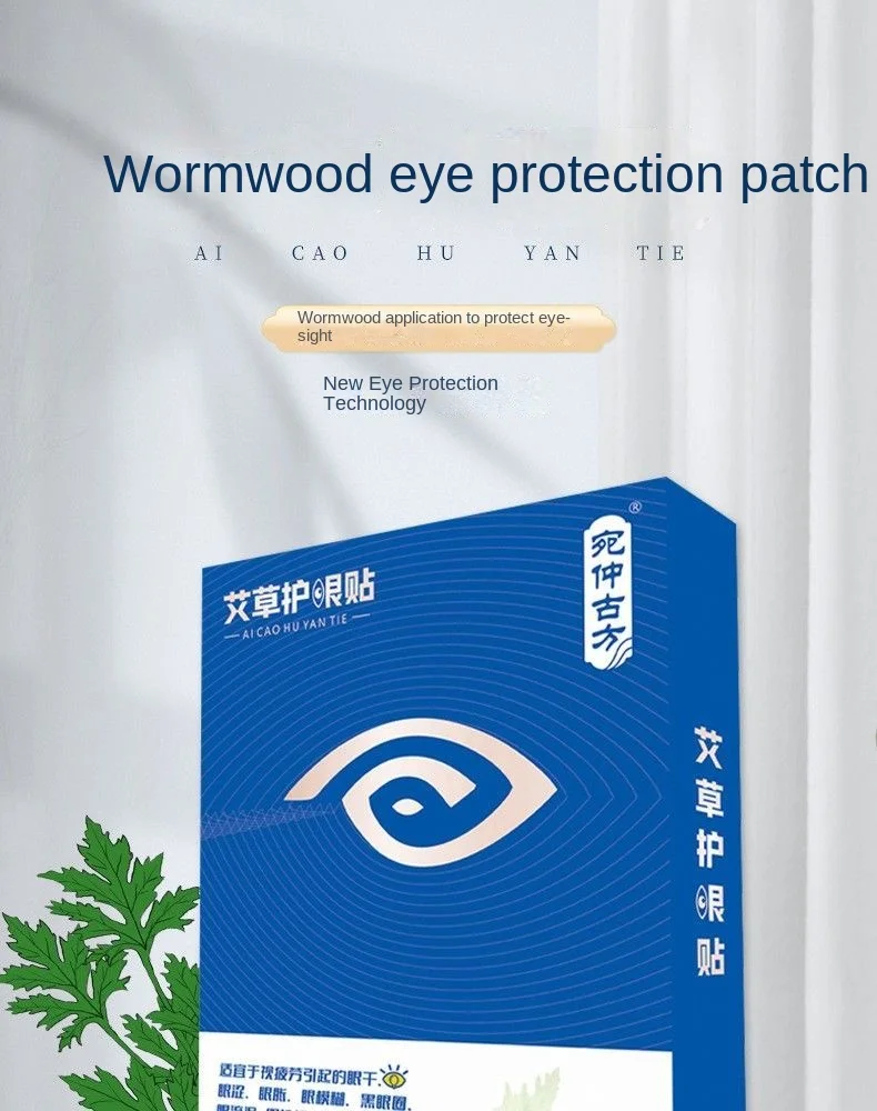 20/40 Pcs Eye Moxibustion Eye Patch Cold Compress Relieve Eye Fatigue Dryness Eye Care Herbal Extract Protect Sleeping Eyemask
20/40 Pcs Eye Moxibustion Eye Patch Cold Compress Relieve Eye Fatigue Dryness Eye Care Herbal Extract Protect Sleeping Eyemask