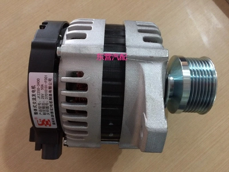 Hot saleIsuzu generator assembly 4HK1 Qingling 700P refrigerated truck 28V/50A Qingling original factory
Hot saleIsuzu generator assembly 4HK1 Qingling 700P refrigerated truck 28V/50A Qingling original factory