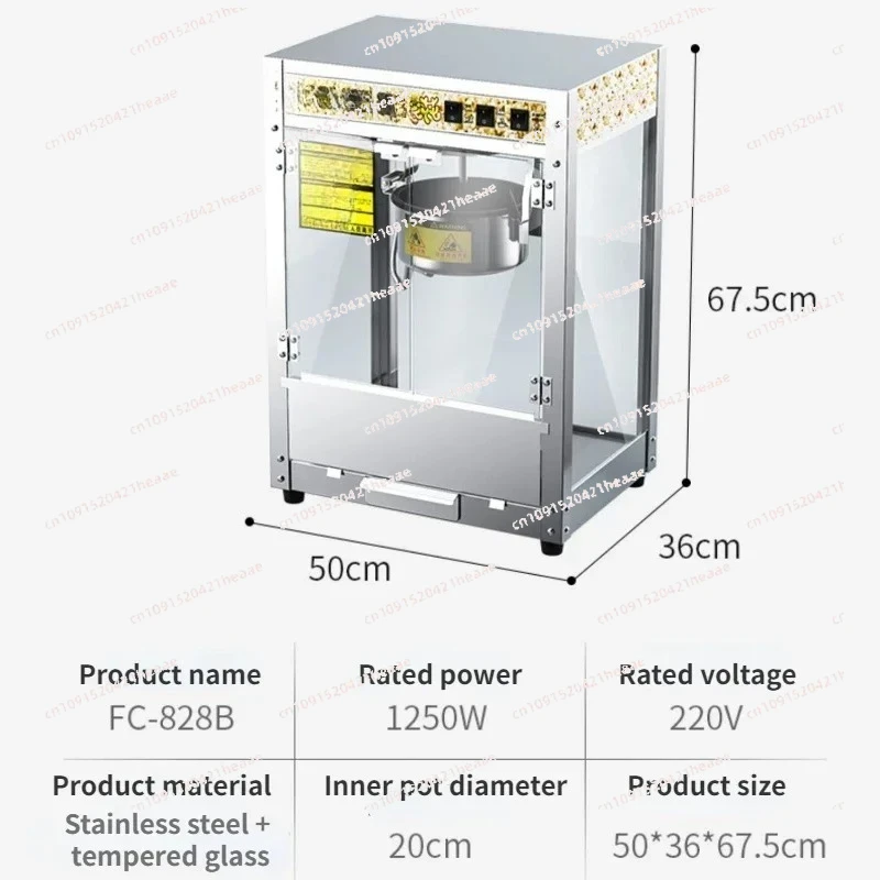 Suitable for 220V commercial stainless steel tempered glass/gas optional cinema popcorn machine essential
Suitable for 220V commercial stainless steel tempered glass/gas optional cinema popcorn machine essential