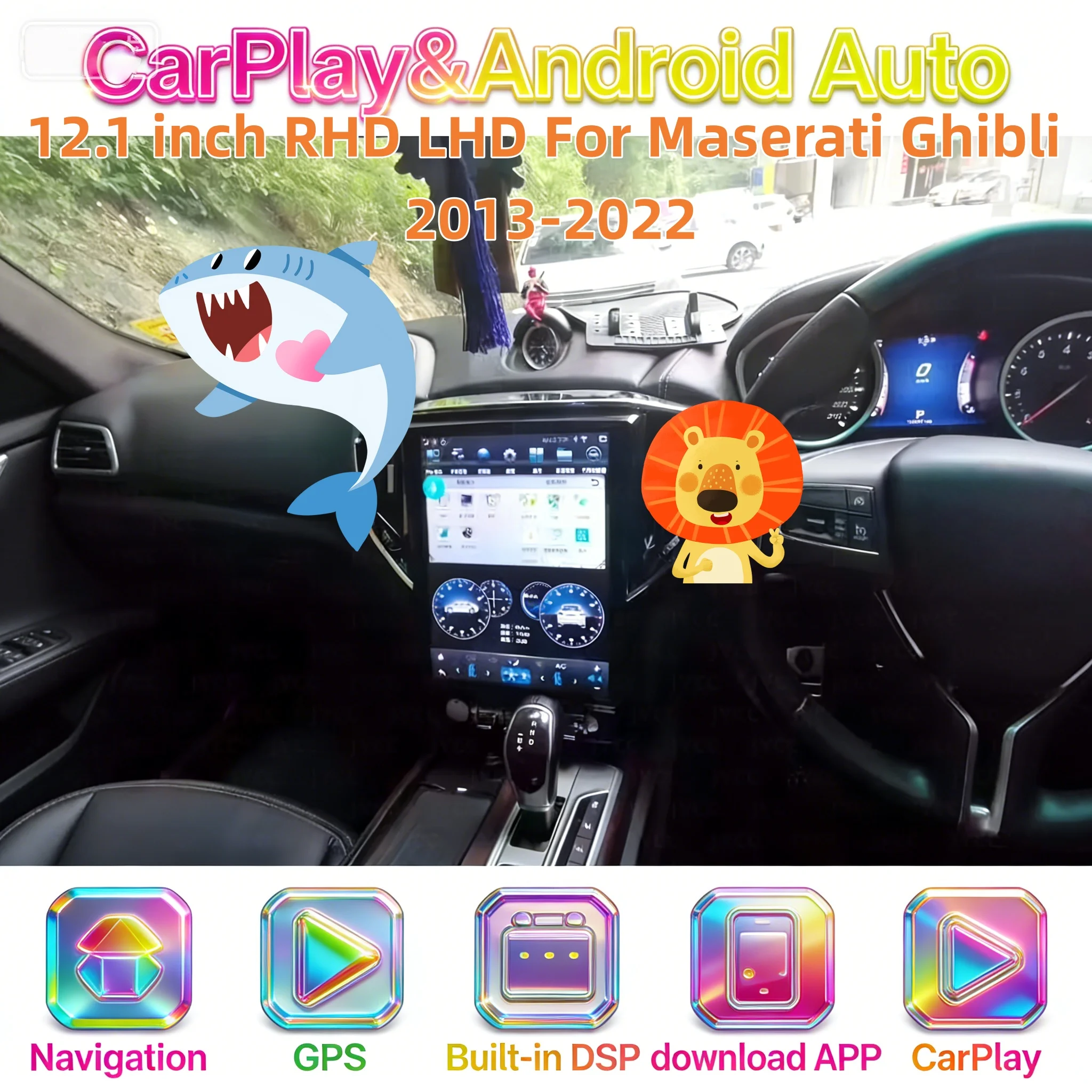 12.1inch RHD LHD For Maserati Ghibli 2013-2022 Android 13.0 8+256GB Vertical Screen Car DSP Player Navi GPS Audio Radio Stereo
12.1inch RHD LHD For Maserati Ghibli 2013-2022 Android 13.0 8+256GB Vertical Screen Car DSP Player Navi GPS Audio Radio Stereo