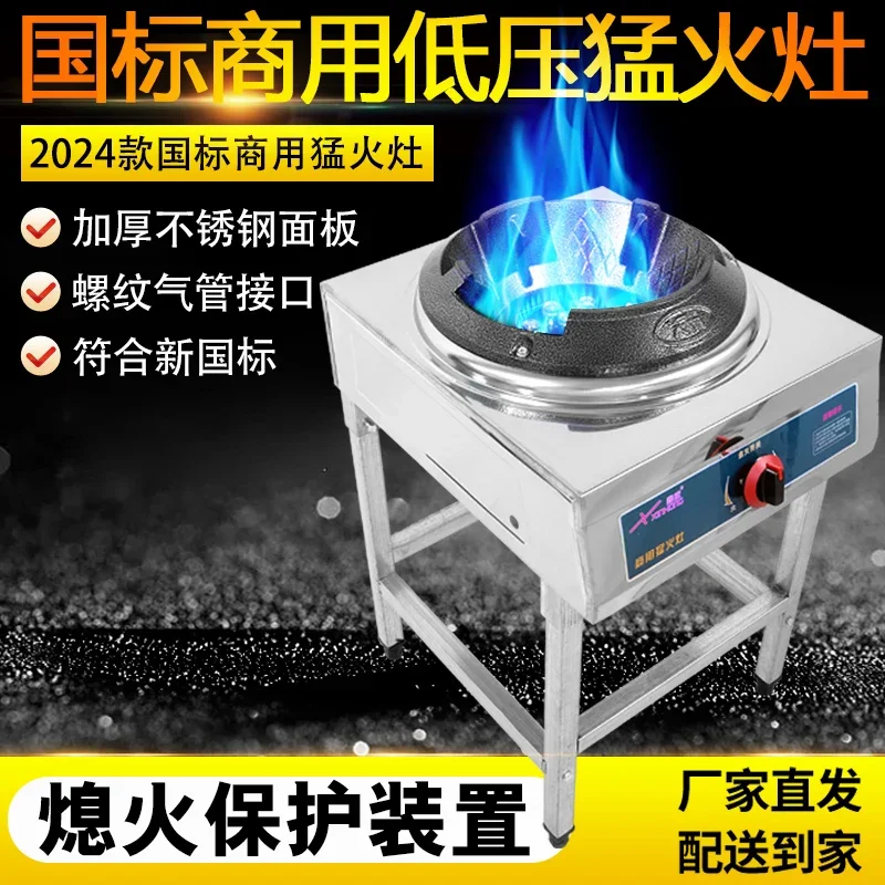 Газовая плита с высоким пламенем, одна горелка с защитой безопасности, коммерческая кухонная плита для сжиженного нефтяного газа, природного газа CEC
Газовая плита с высоким пламенем, одна горелка с защитой безопасности, коммерческая кухонная плита для сжиженного нефтяного газа, природного газа CEC