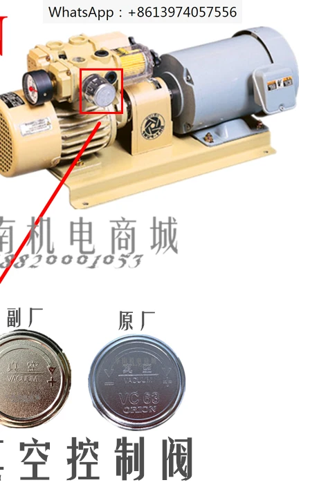 Vacuum Pump VC63 Vacuum Control Valve/Regulating Valve KRX5/6/3 CBX40 Accessories
Vacuum Pump VC63 Vacuum Control Valve/Regulating Valve KRX5/6/3 CBX40 Accessories