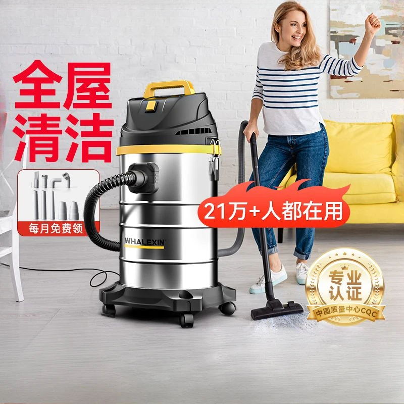 Vacuum cleaner for household use with large suction power, wet and dry dual-use, strong cleaning and industrial cleaning
Vacuum cleaner for household use with large suction power, wet and dry dual-use, strong cleaning and industrial cleaning