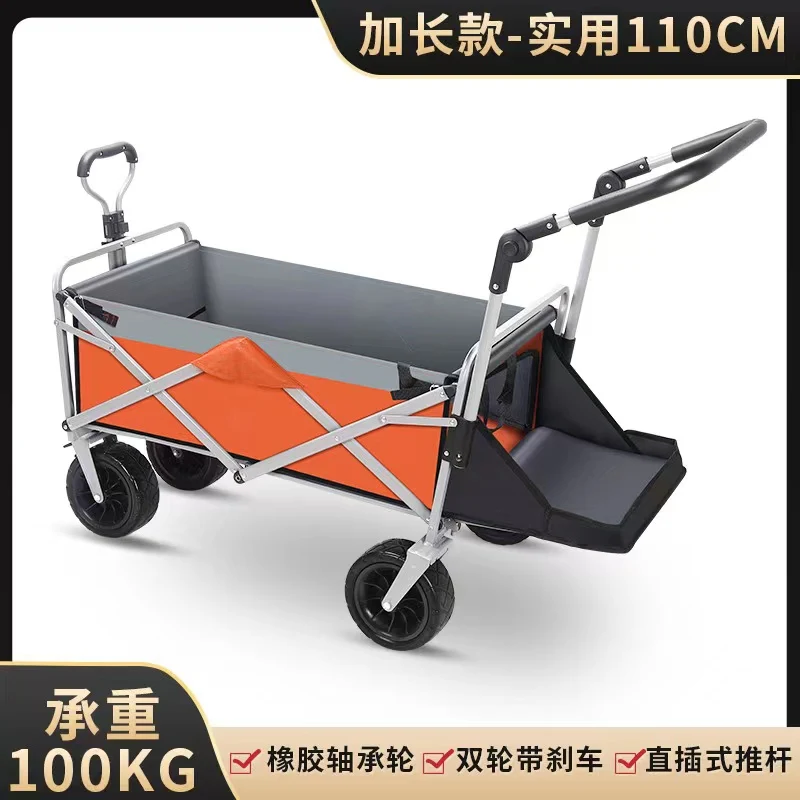 Outdoor camping cart folding camping trolley four-wheel stall camping cart beach shopping children's trolley lengthened
Outdoor camping cart folding camping trolley four-wheel stall camping cart beach shopping children's trolley lengthened