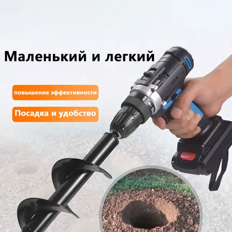 Auger Drill Bit for Electric Drill Garden Planting Hole Digger Twist Drill Soil Loosening Weeding Garden Power Tool Accessories
Auger Drill Bit for Electric Drill Garden Planting Hole Digger Twist Drill Soil Loosening Weeding Garden Power Tool Accessories
